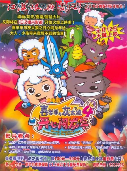東北福祉大学经济学文凭证书