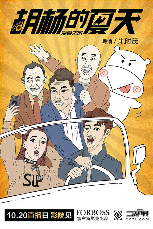 第二套房办不动产证交多少税
